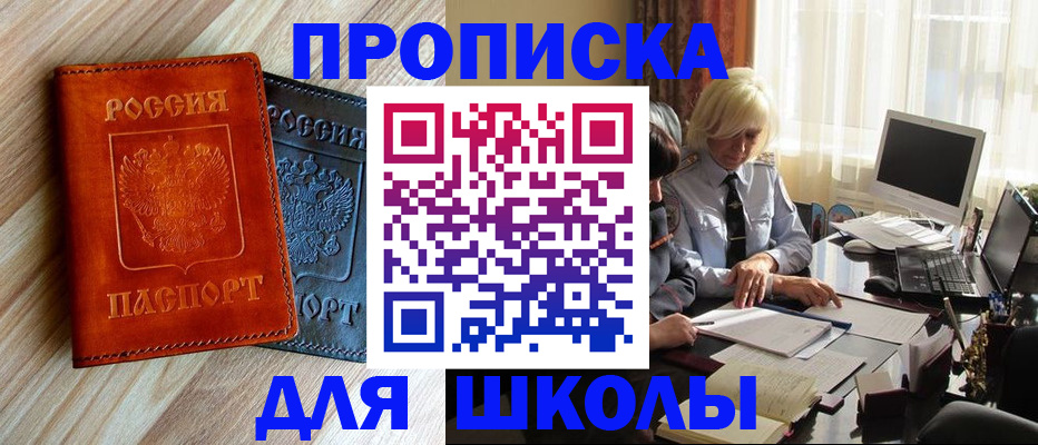 миграционный учет в Дудинке